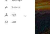 吃瓜網在線觀看視頻,熱門視頻在線觀看，揭秘幕后故事