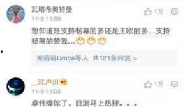 朝陽吃瓜群眾一枚的微博,揭秘微博背后的熱點風云