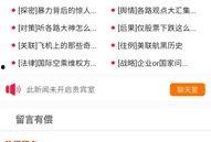 明星八卦爆料網(wǎng)站推薦,明星幕后故事大曝光！