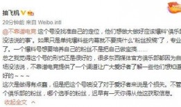 吃瓜爆料大事件真相,真相背后的驚人內幕