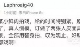 爆料王 獨家爆料文軒 明星黑料爆出來可以洗白嗎,爆料王文軒明星黑料，能否助其洗白逆襲？