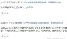 獨(dú)家爆料網(wǎng)免費(fèi)爆料