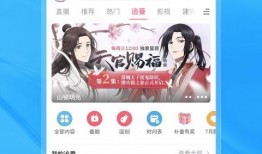 嗶哩嗶哩,打造年輕一代文化娛樂(lè)新陣地