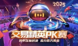 每日大賽,競技盛宴，激情燃燒