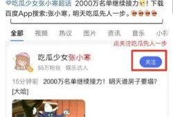 八卦爆料網,娛樂圈驚天大事件！