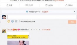 爆料網吃瓜黑料反差入口 qq瓜群,從爆料黑料到反差入口的QQ瓜群風云