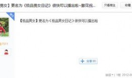 黑料網(wǎng)站永久免費(fèi)看視頻,永久免費(fèi)暢享視頻的奧秘