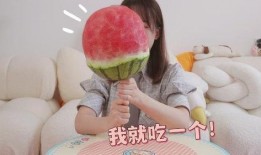 今日吃瓜在線觀看