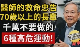 社會熱點話題事件 體育圈cp,熱點事件背后的情感糾葛