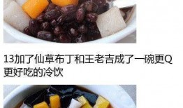 吃瓜--大賽每日芋圓呀呀吃瓜,吃瓜大賽歡樂(lè)多