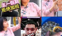 網(wǎng)紅大瓜等你來開,大瓜等你來開，獨家爆料盡在此處