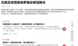 往期熱點熱門大瓜,那些讓人瞠目結舌的“大瓜”事件回顧