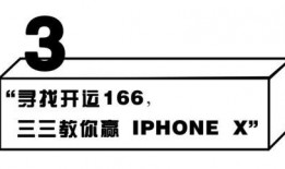 166run,探索速度與激情的極限之旅