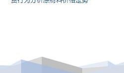 熱點(diǎn)黑料免費(fèi),真相與偏見