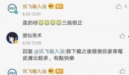 今日吃瓜每日更新,新鮮熱辣事件盤點，每日更新，不容錯過！