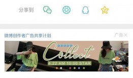 明星八卦爆料網站推薦,明星幕后故事大曝光！