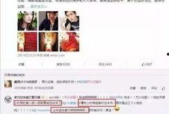 明星資訊熱點,揭秘近期娛樂圈熱點事件