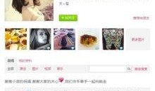 明星八卦爆料網站推薦,明星幕后故事大曝光！