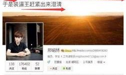 熱點(diǎn)黑料免費(fèi),真相與偏見