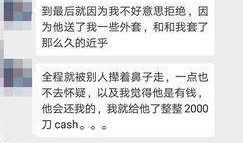 獨家爆料是什么意思,揭開神秘事件的背后真相