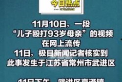 社會(huì)熱點(diǎn)話題事件 體育圈cp,熱點(diǎn)事件背后的情感糾葛