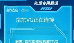 金主爆料,揭開行業黑幕背后的驚人真相