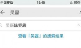 熱點(diǎn)黑料免費(fèi),真相與偏見