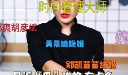 今日吃瓜在線觀看