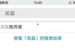 熱點黑料,真相與謠言的交織