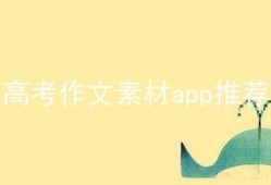 2025最新熱點素材,科技革新與生活變革的年度焦點