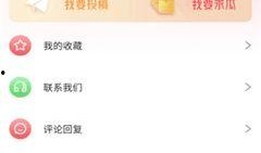 熱門大瓜.51今日吃瓜明星黑料,明星黑料大揭秘，娛樂圈真相曝光