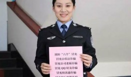 獨(dú)家爆料淄博警花