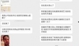吃瓜最新事件爆料,吃瓜群眾揭秘最新事件內幕